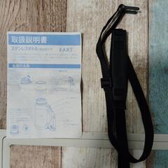 ステンレスボトルの画像