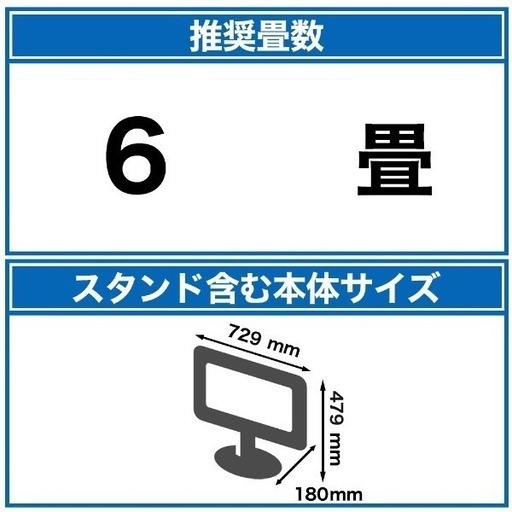 新品未開封⭐️32インチテレビ(チューナーレス)シャオミ