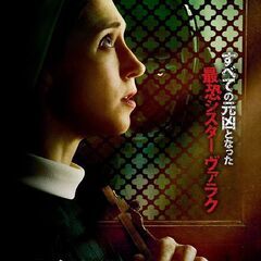 ★断捨離処分・映画好きな方にお譲りします。DVD映画 ★緊急放出１２０枚単位で破格値★配送可の画像