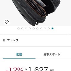 新品未開封⭐️定価1,848円⭐️2WAY小物ケース⭐️作業・仕事ケース⭐️現場ポーチ⭐️カラビナ付の画像