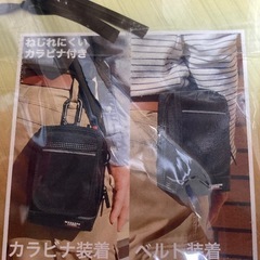 新品未開封⭐️定価1,848円⭐️2WAY小物ケース⭐️作業・仕事ケース⭐️現場ポーチ⭐️カラビナ付の画像