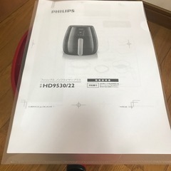 ノンフライヤープラス
の画像