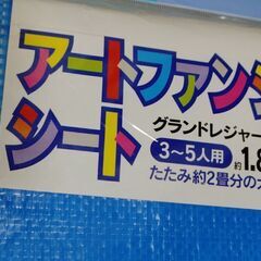 サマーグッズ(夏用品)の画像
