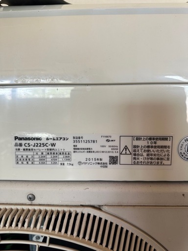panasonic ルームエアコン　csーj225c
