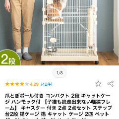 ハピネコ コンパクト キャットケージ ハンモック、キャスター付き...