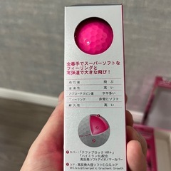 ⭐︎新品未開封　SRIXON(スリクソン) ゴルフボール soft feel lady パッションピンク24個の画像