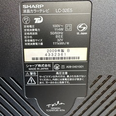 シャープ 32V型 液晶 テレビ AQUOS LC-32E5-B ハイビジョンの画像