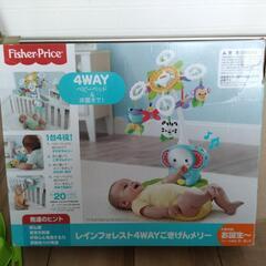 赤ちゃん メリーの画像