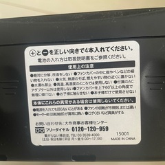 小型扇風機の画像