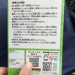 クレヨンしんちゃん　オラたちの恐竜日記　タンブラー　Ｂタイプの画像