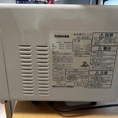 まだまだ使えます電子レンジの画像