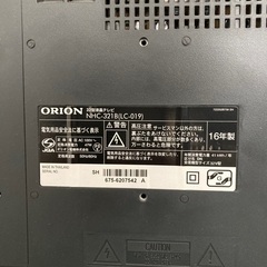 ORION 32型　液晶テレビの画像