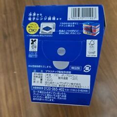 ジップロック コンテナー 正方形 130ml 4個入の画像