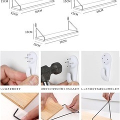 ウォールシェルフ　棚の画像