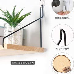 ウォールシェルフ　棚の画像