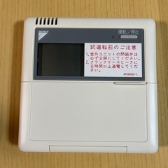 エアコンのリモコン