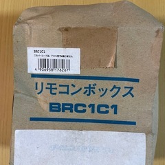 エアコンのリモコンの画像