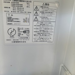 中古 三菱電気冷蔵庫MR-YL35CK　冷凍室１　冷蔵室１　野菜室１の画像