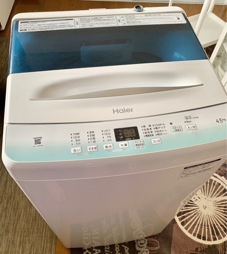 【Haier洗濯機】JW-U45HK