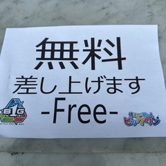 0円 です。🌻住まいの助っ人🌻ガラステーブル🉐無料にて差し上げます🉐