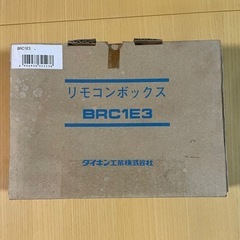 ダイキン業務用エアコンのリモコンの画像