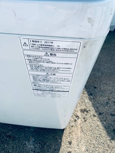 ⭐️Panasonic電気洗濯機⭐️ ⭐️NA-FA80H5⭐️