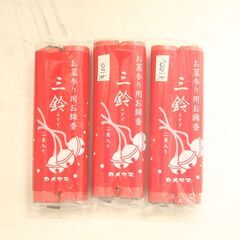 福島県の仏壇の中古が安い!激安で譲ります・無料であげます 福島県の仏壇の中古が安い!激安で譲ります・無料であげます