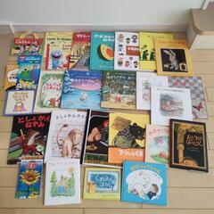 絵本と図鑑 28点まとめ売り