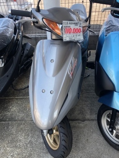 ホンダ　スマートDIO Z4