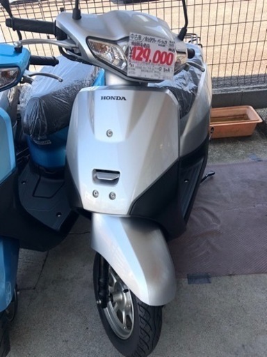 ホンダ　タクト・ベーシック