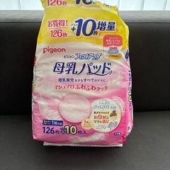 母乳パッド　80枚
