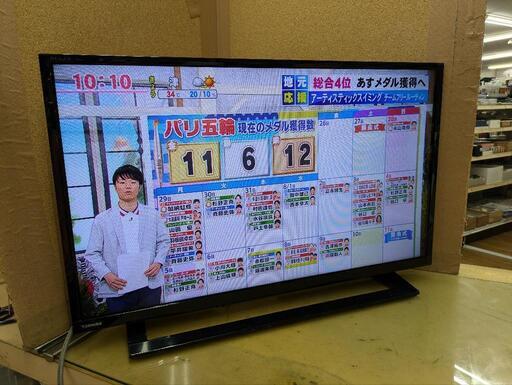 J334★TOSHIBA★32インチ地デジTV★32S22★2020年製