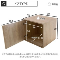 【LOWYA】扉付きカラーボックスの画像