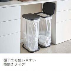 ゴミ箱（ゴミ袋ホルダー式）の画像