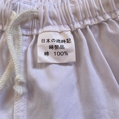 お祭り用半股引 子供用7号の画像