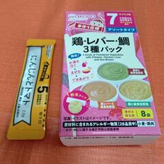 和光堂の離乳食