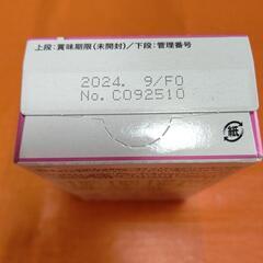 和光堂の離乳食の画像