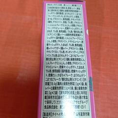 和光堂の離乳食の画像