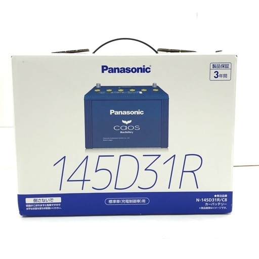 【店頭引き取り限定】 Panasonic 145D31R カーバッテリー