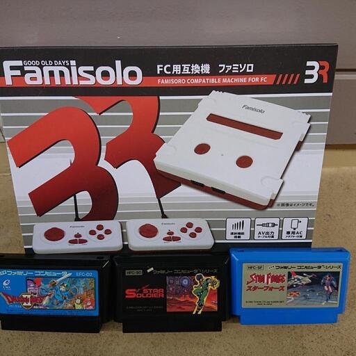 ファミソロ、ソフト   ドラクエ2,スターフォース、スターソルジャー