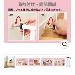 ベビースチールゲート 西松屋の画像