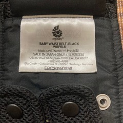 エルゴベビー　ベビーウエストベルトの画像