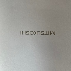 MITSUKOSHI  バスタオルの画像