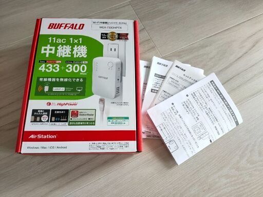 無線中継機　BUFFALO　WEX-733DHPTX