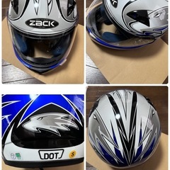 [最終お値下げ]!2点セット！子供用フルフェイスSサイズ＆ビーコ...