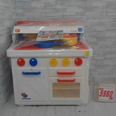 ボーネルンド　キッチンセンター　A3587