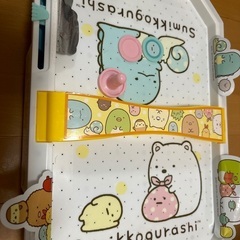 すみっコぐらしエアホッケー