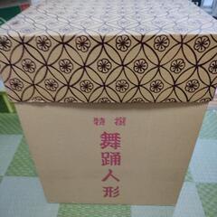 日本人形　藤娘