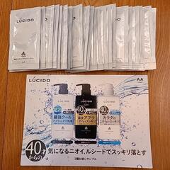 ルシード Q10 男性  メンズ  シャンプー  携帯用  旅行...