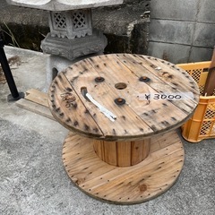 木製ボビンテーブル